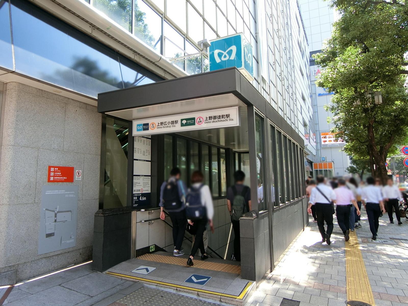 最寄りの「上野広小路駅」