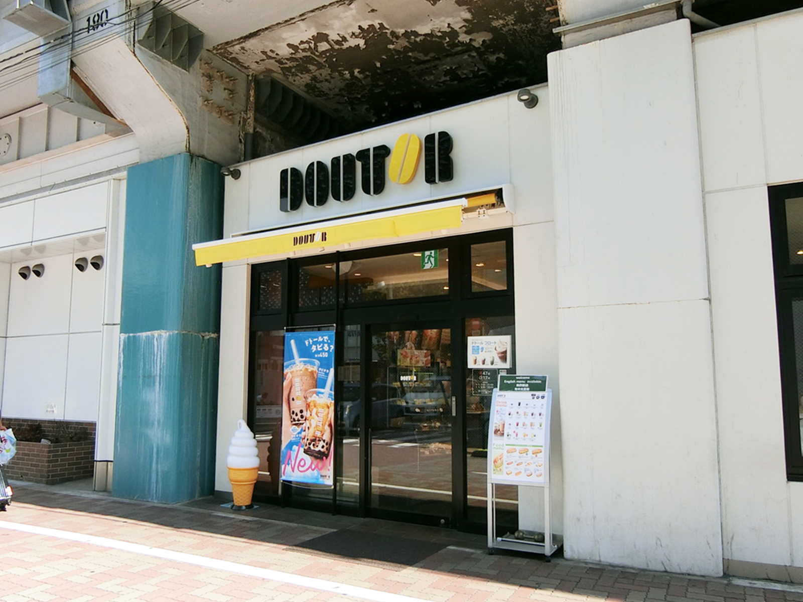 徒歩1分のドトールコーヒーショップ