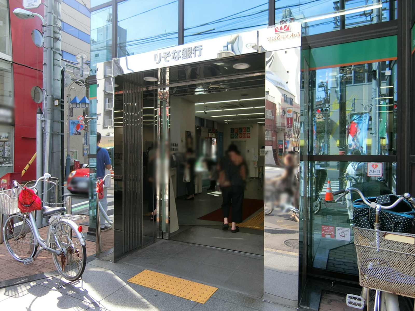 徒歩5分のりそな銀行 中目黒支店