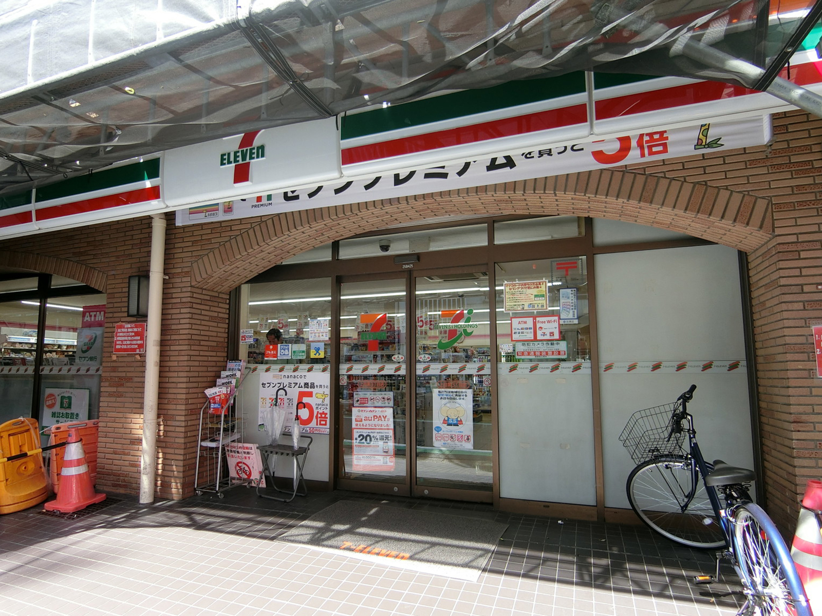 徒歩2分のセブンイレブン