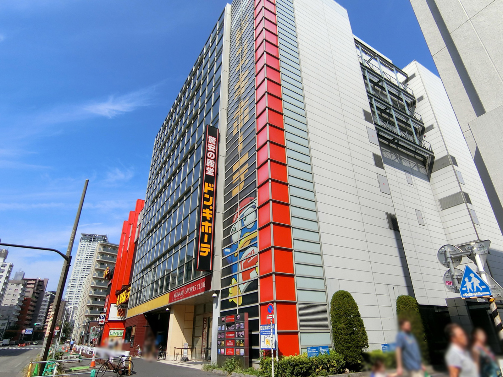 付近のドン・キホーテ
