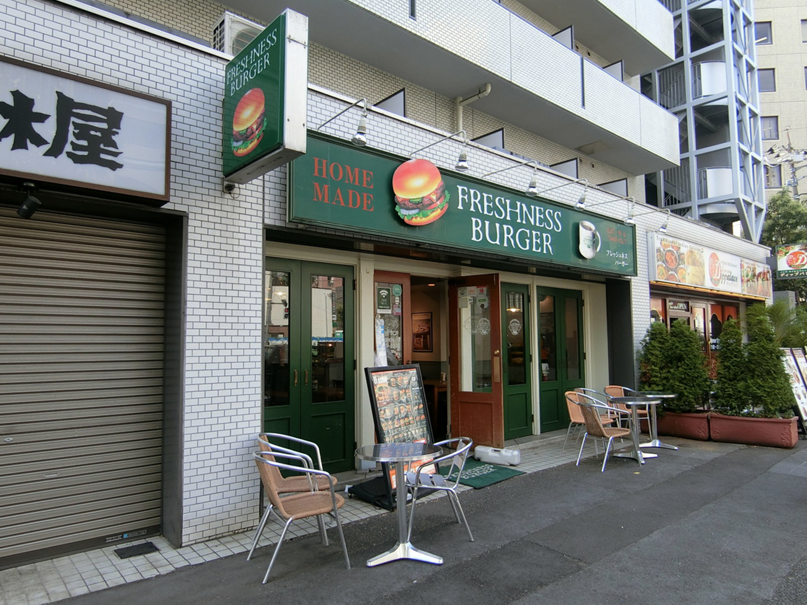 徒歩2分のフレッシュネスバーガー