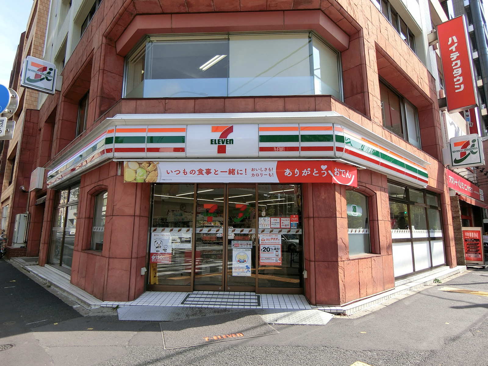 近くのセブンイレブン