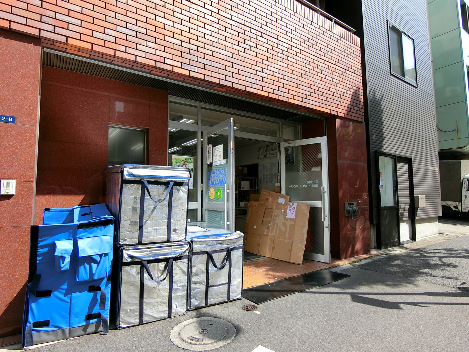 徒歩1分の佐川急便