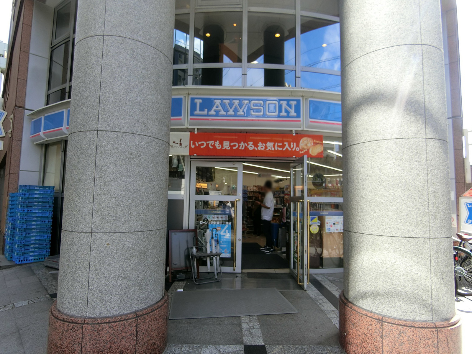 至近のローソン 渋谷東三丁目店