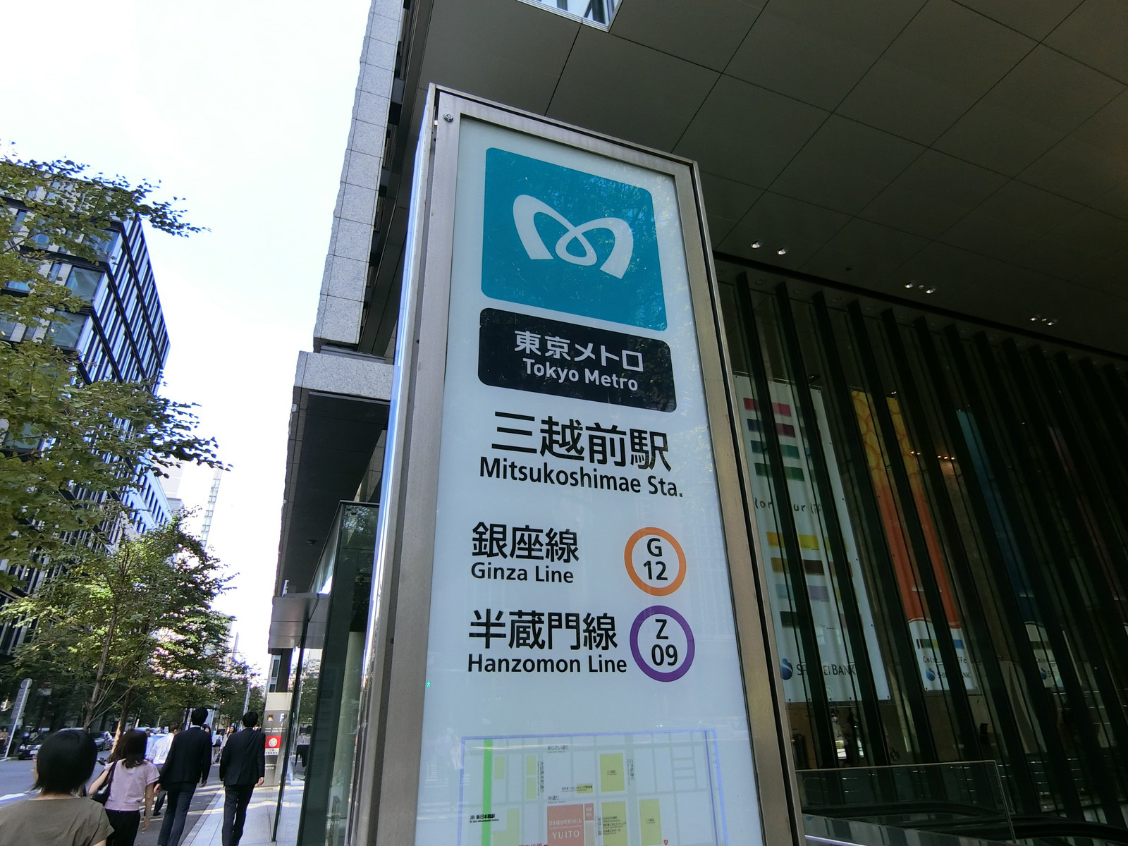 「三越前駅」も徒歩圏内