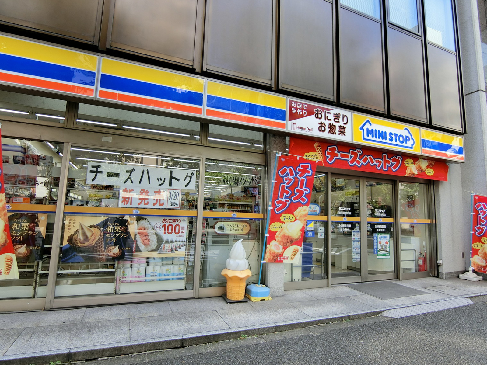 隣のミニストップ 神田鍛冶町店