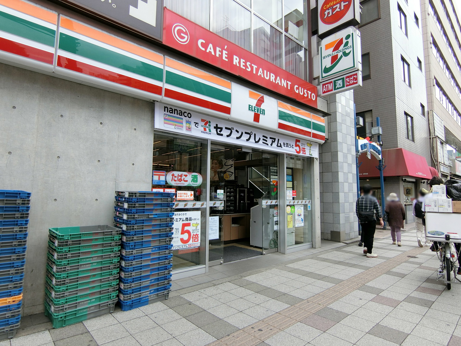 徒歩2分のセブンイレブン