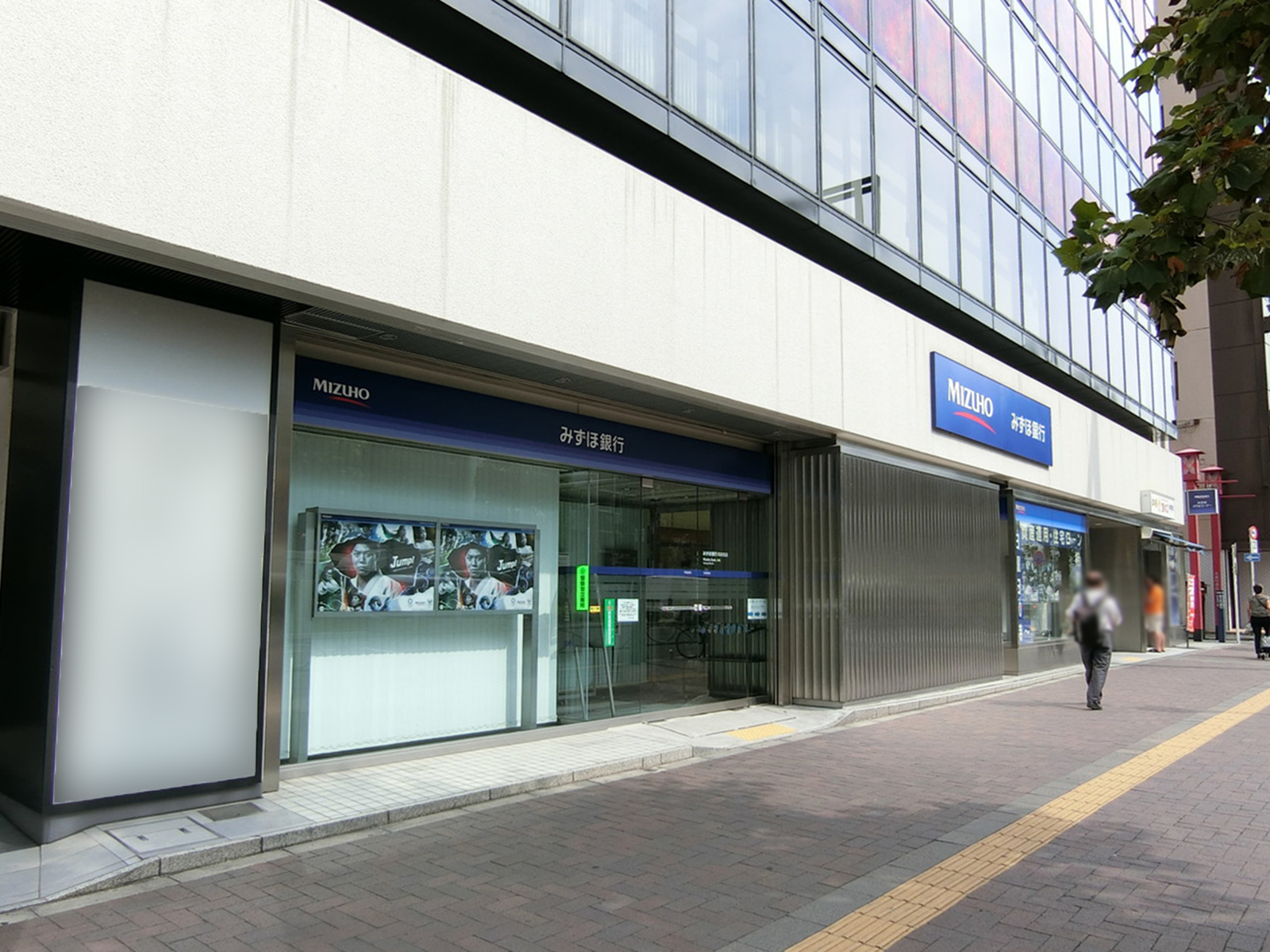 付近のみずほ銀行 四谷支店