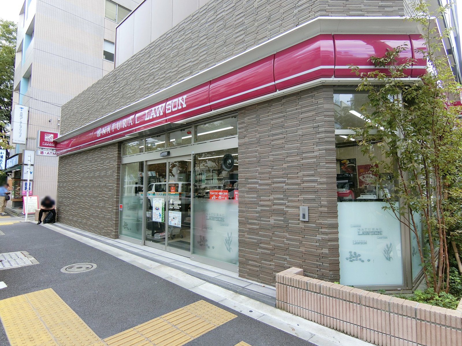 徒歩1分のナチュラルローソン