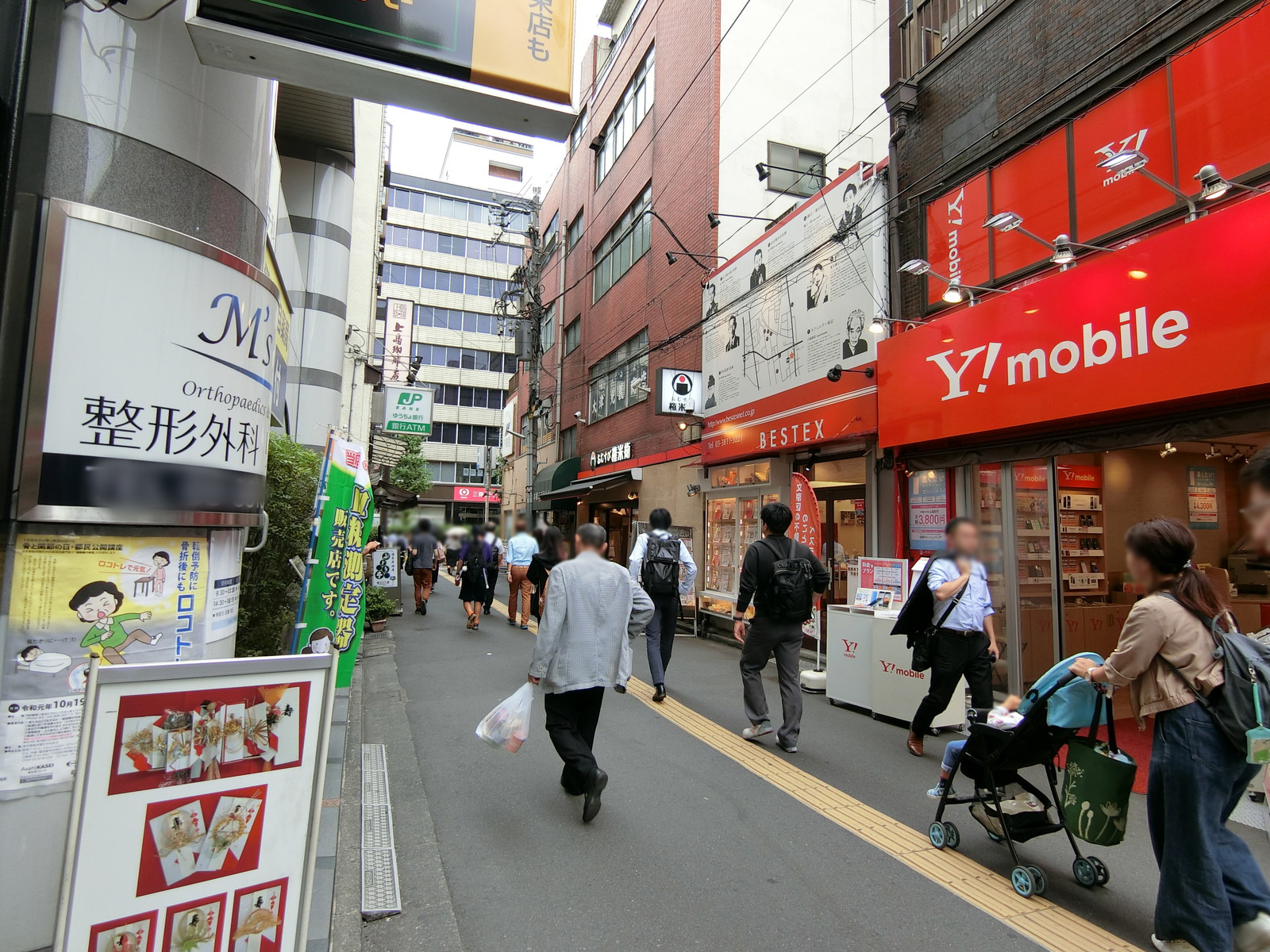 本郷若井ビル前面の通り