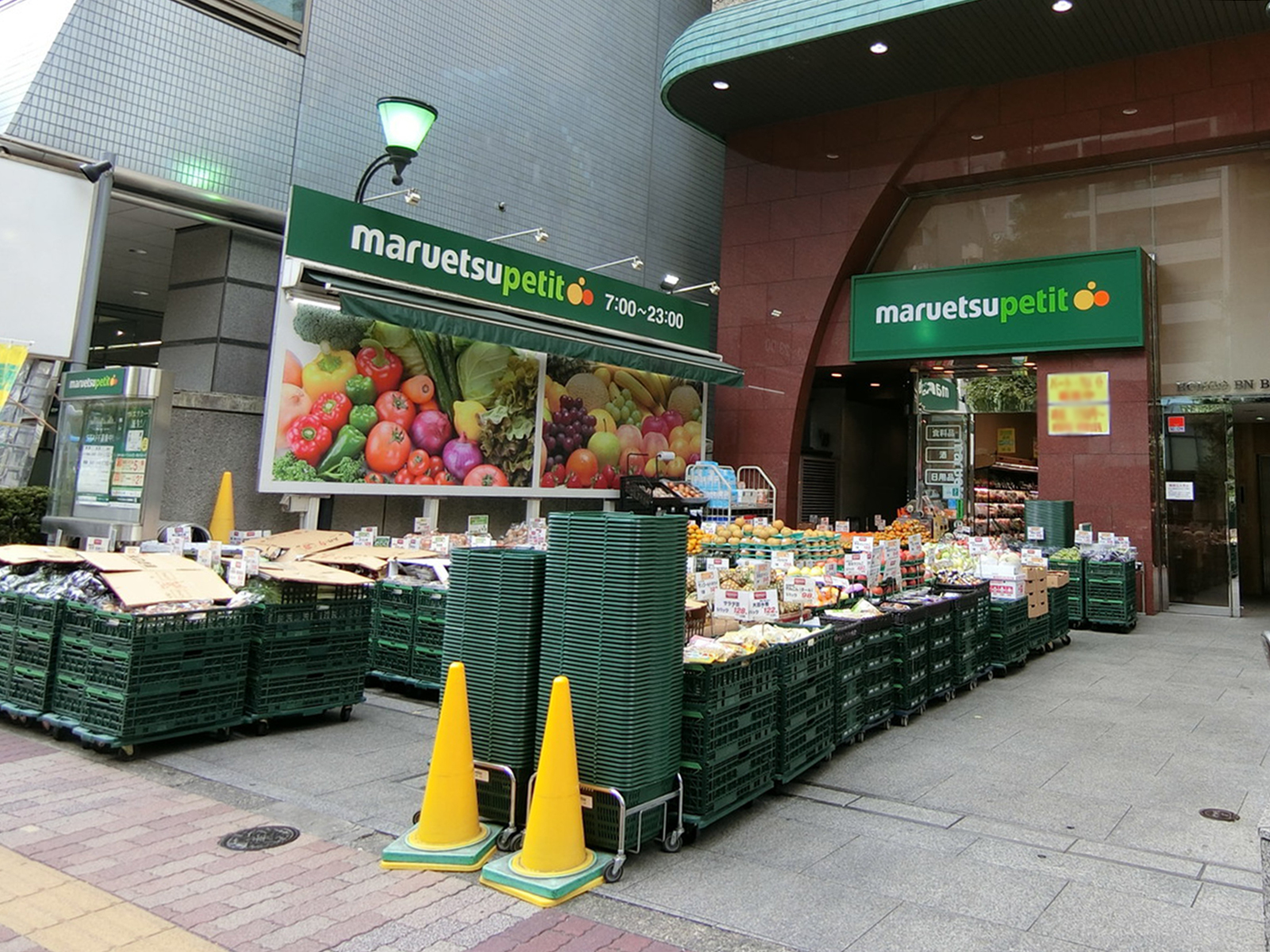 徒歩1分のマルエツプチ 本郷二丁目店