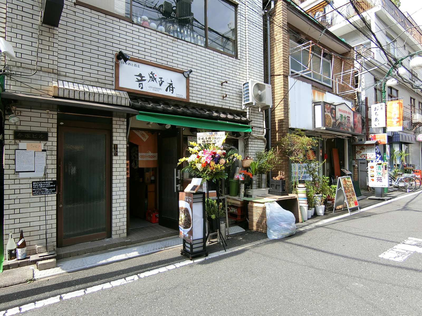 並びの飲食店