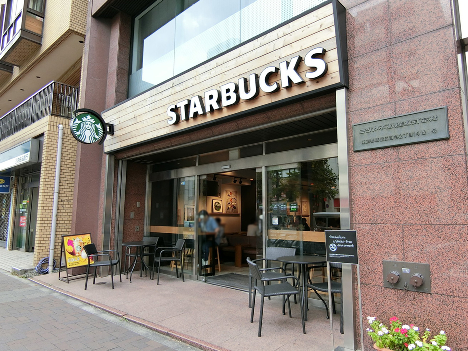 徒歩2分のスターバックスコーヒー