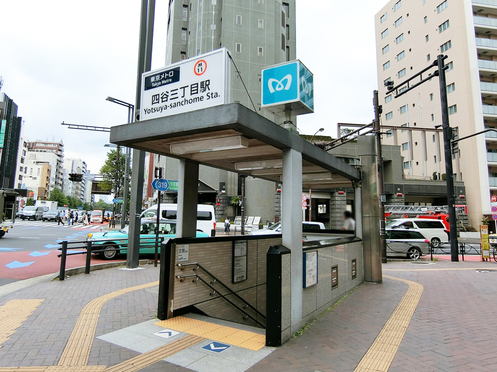 「四谷三丁目駅」より徒歩5分