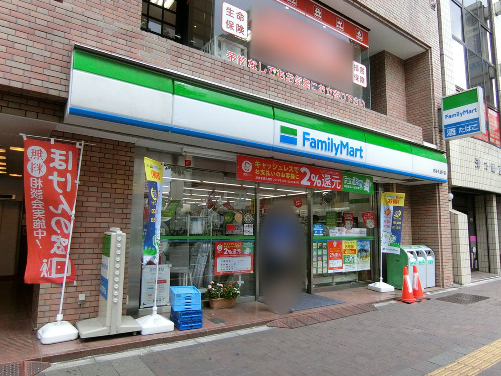並びのファミリーマート