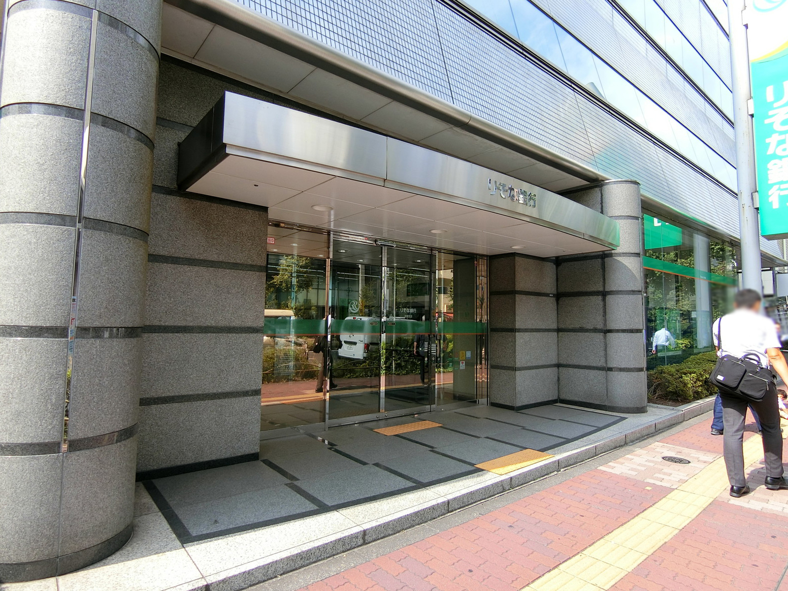 近くのりそな銀行 本郷支店
