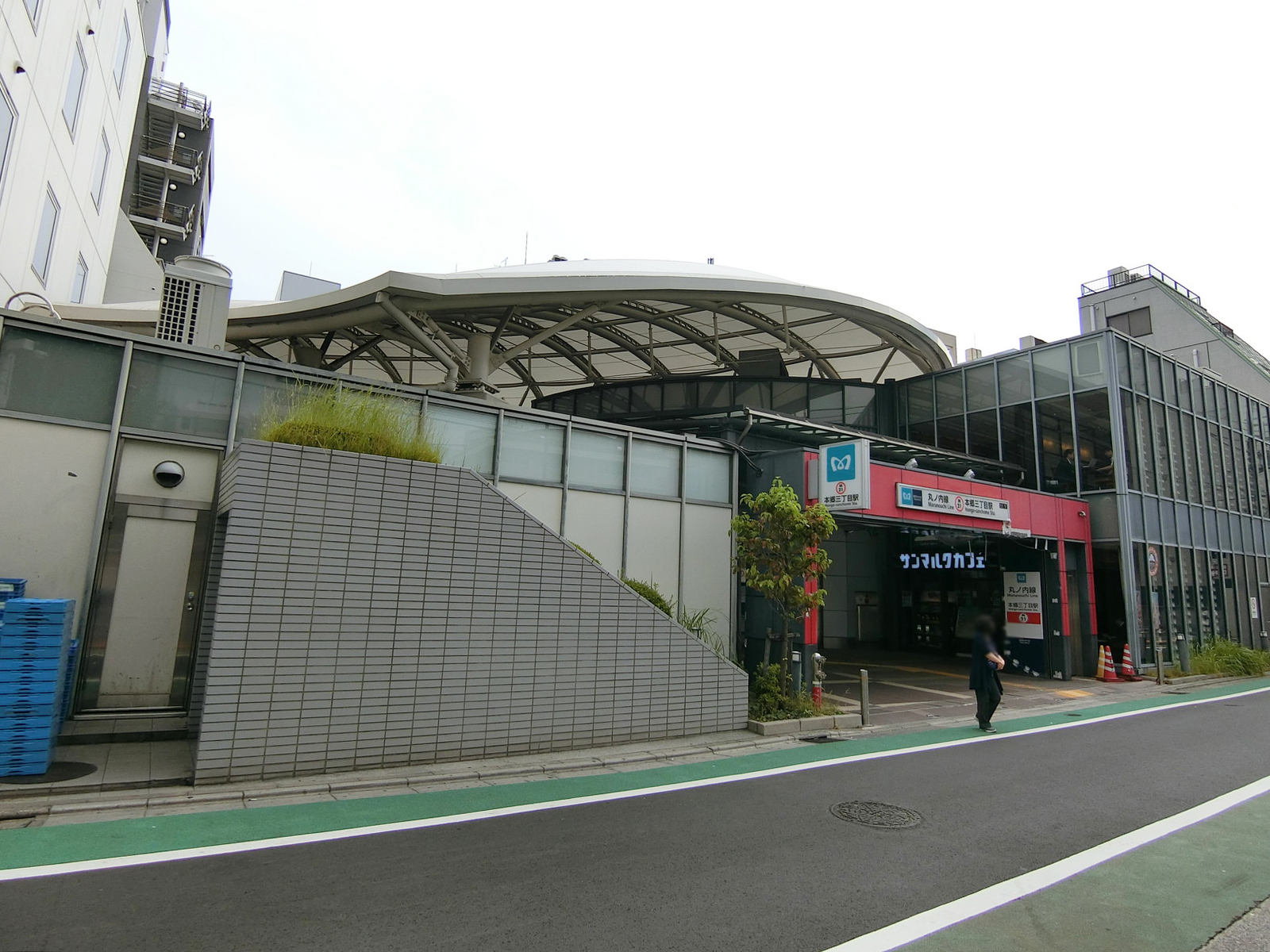 最寄りの「本郷三丁目駅」