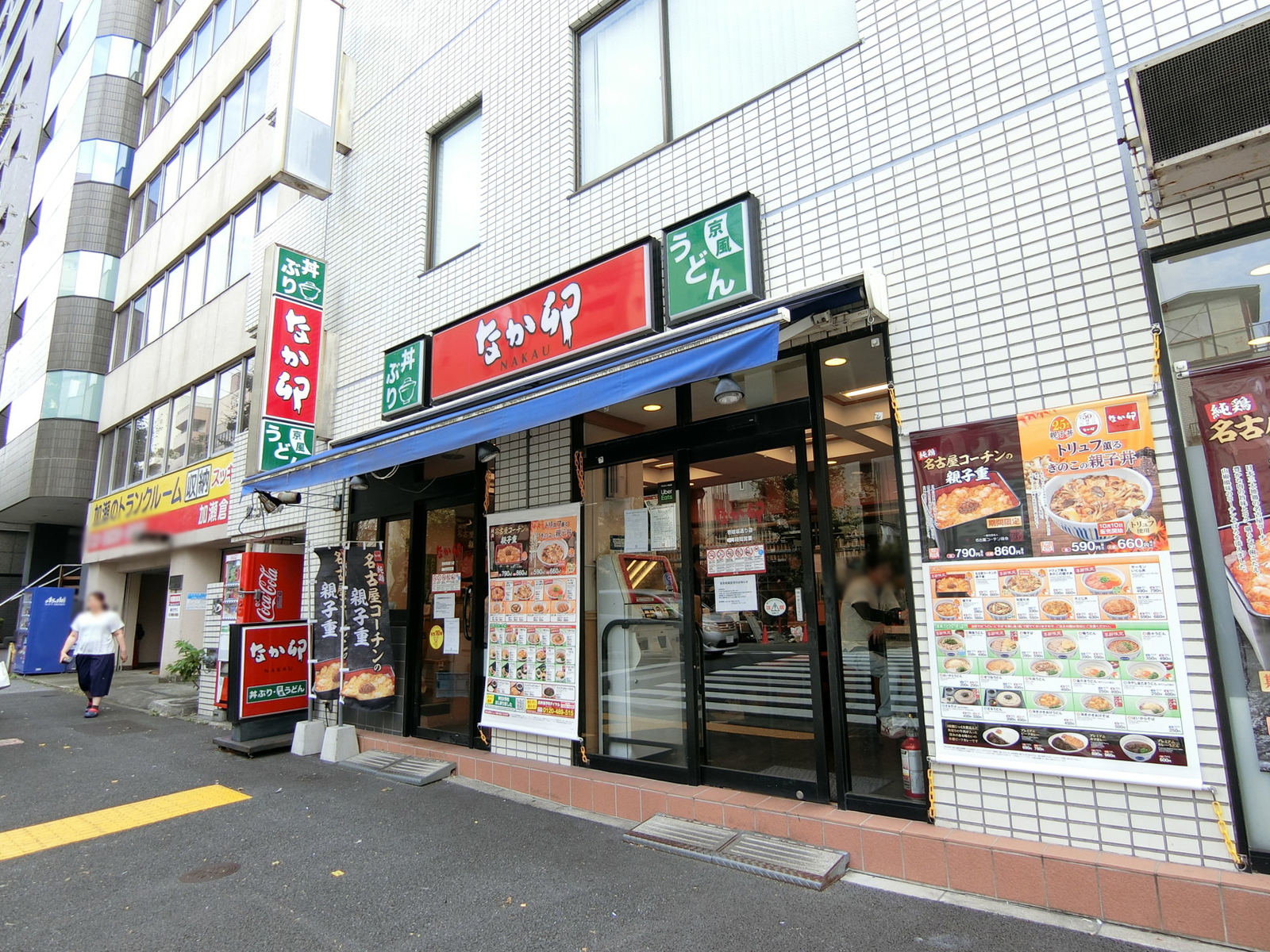 徒歩1分のなか卯 壱岐坂通り店