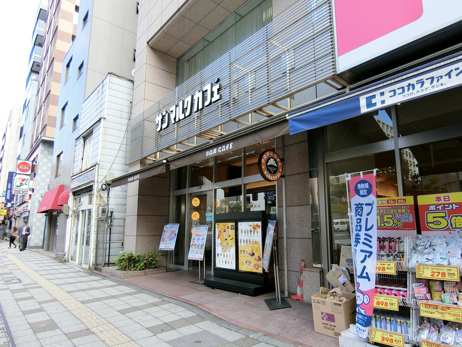 徒歩2分のサンマルクカフェ