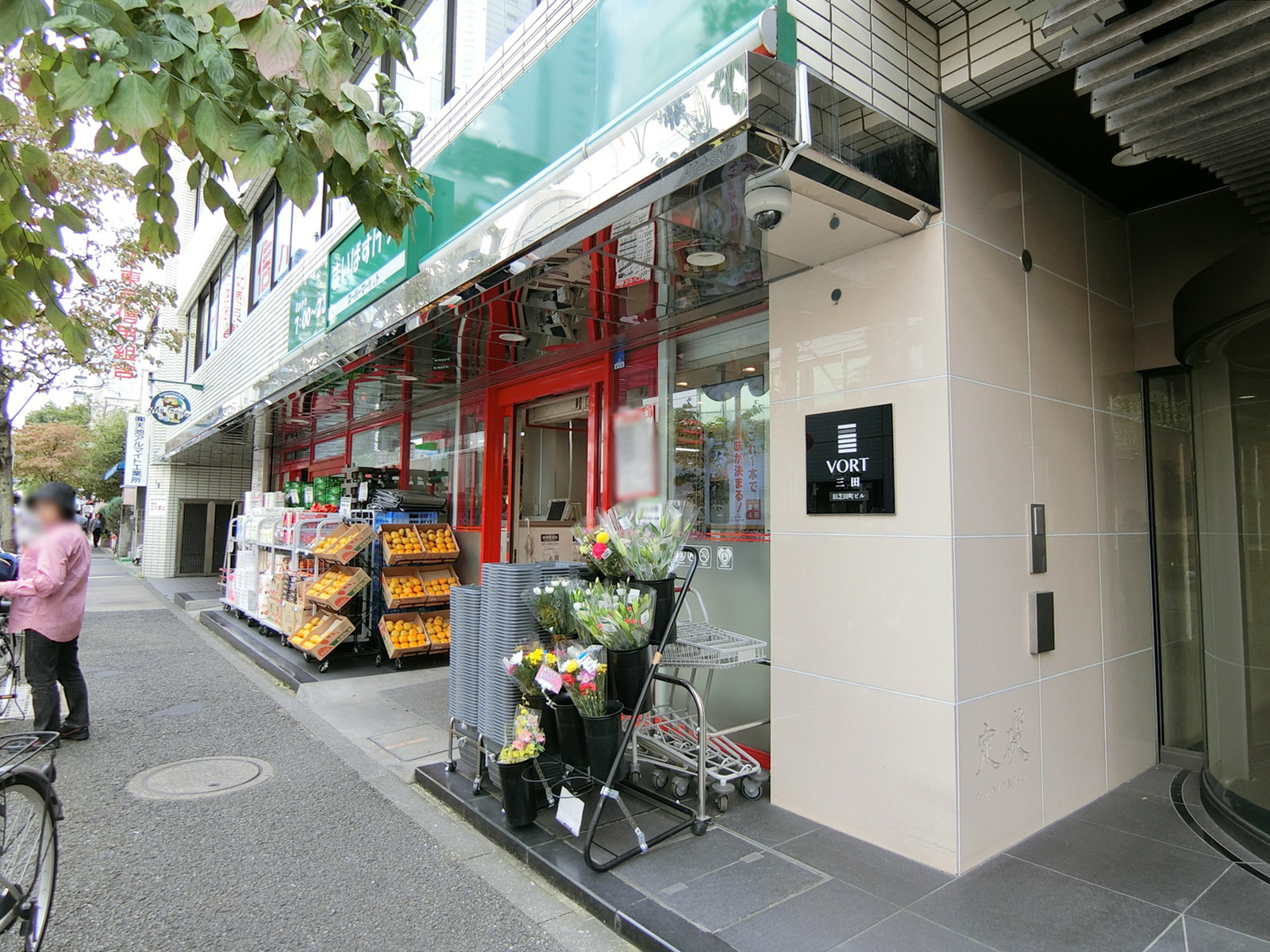 徒歩1分のまいばすけっと 芝5丁目店