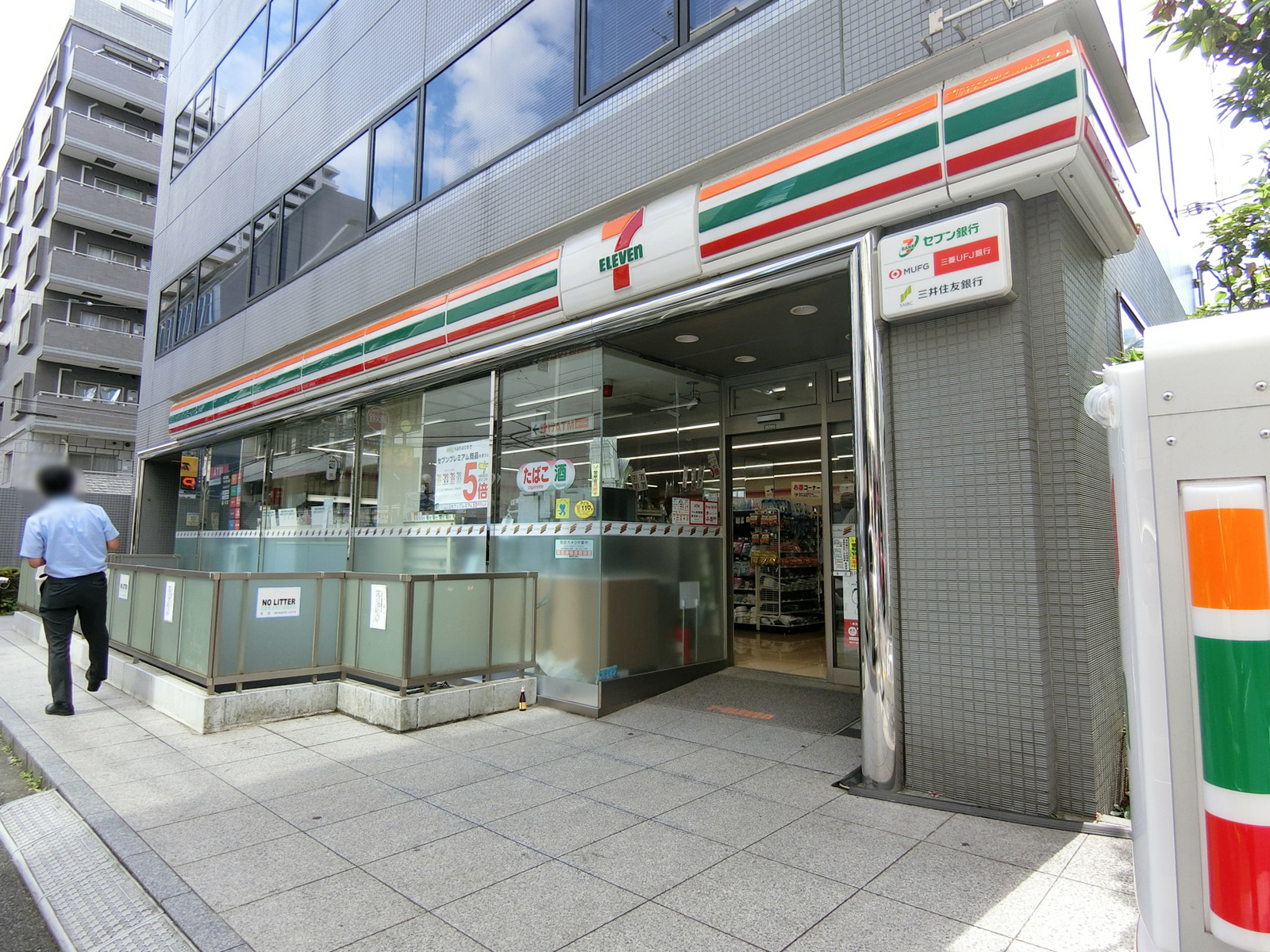 付近のセブンイレブン