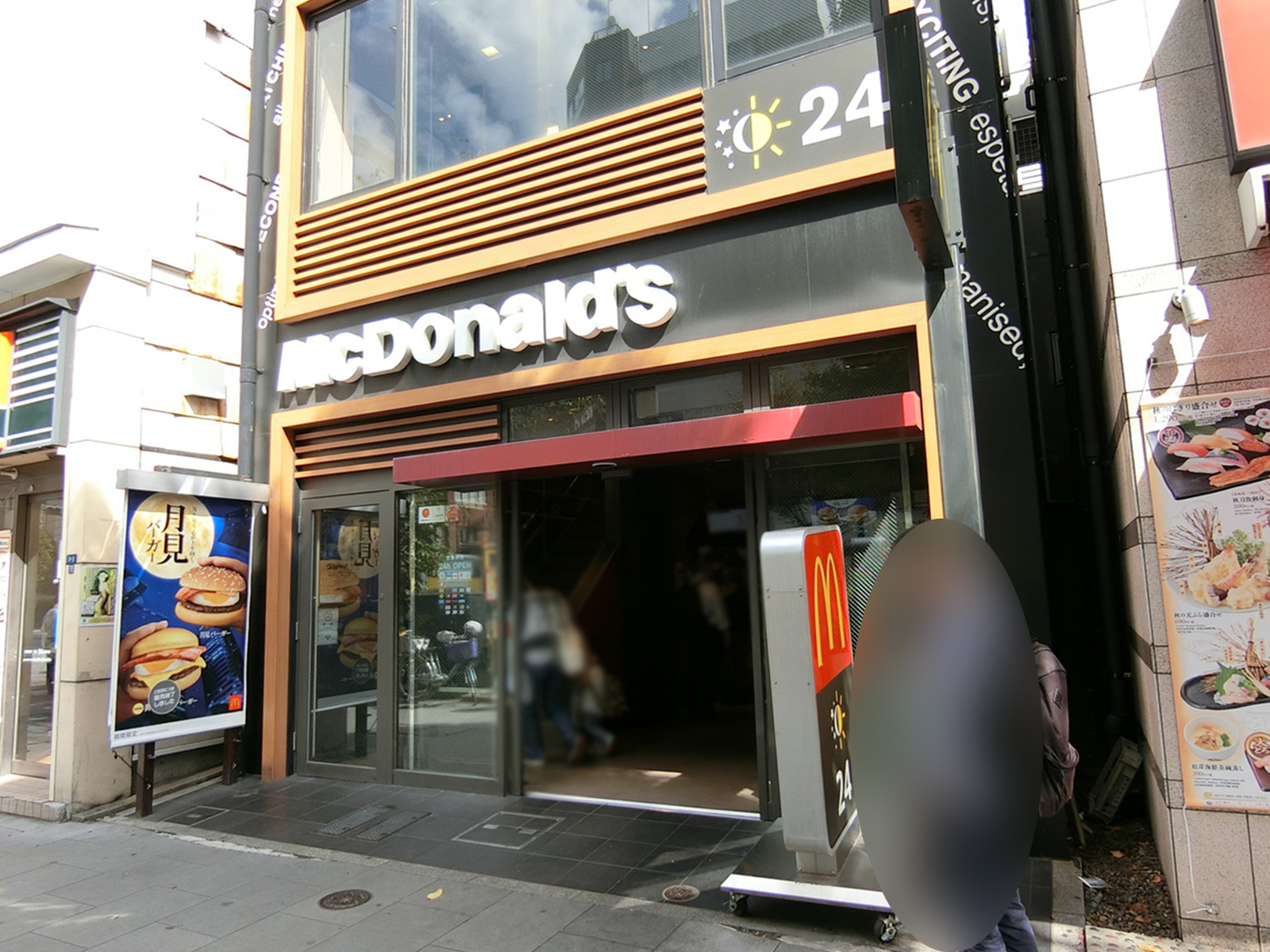 並びのマクドナルド 人形町店