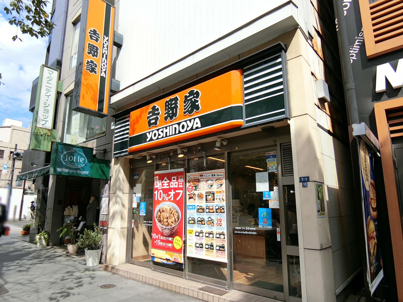 徒歩1分の吉野家 人形町店