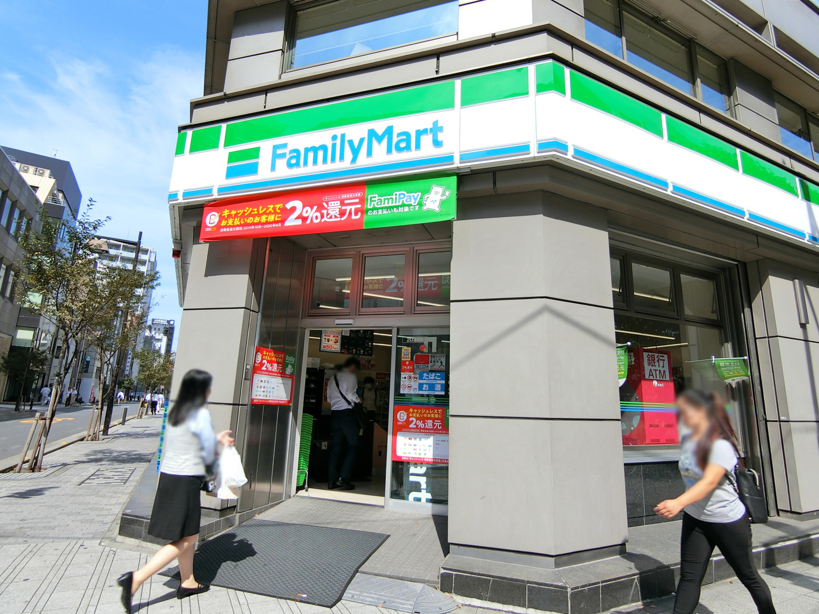 近くにあるファミリーマート