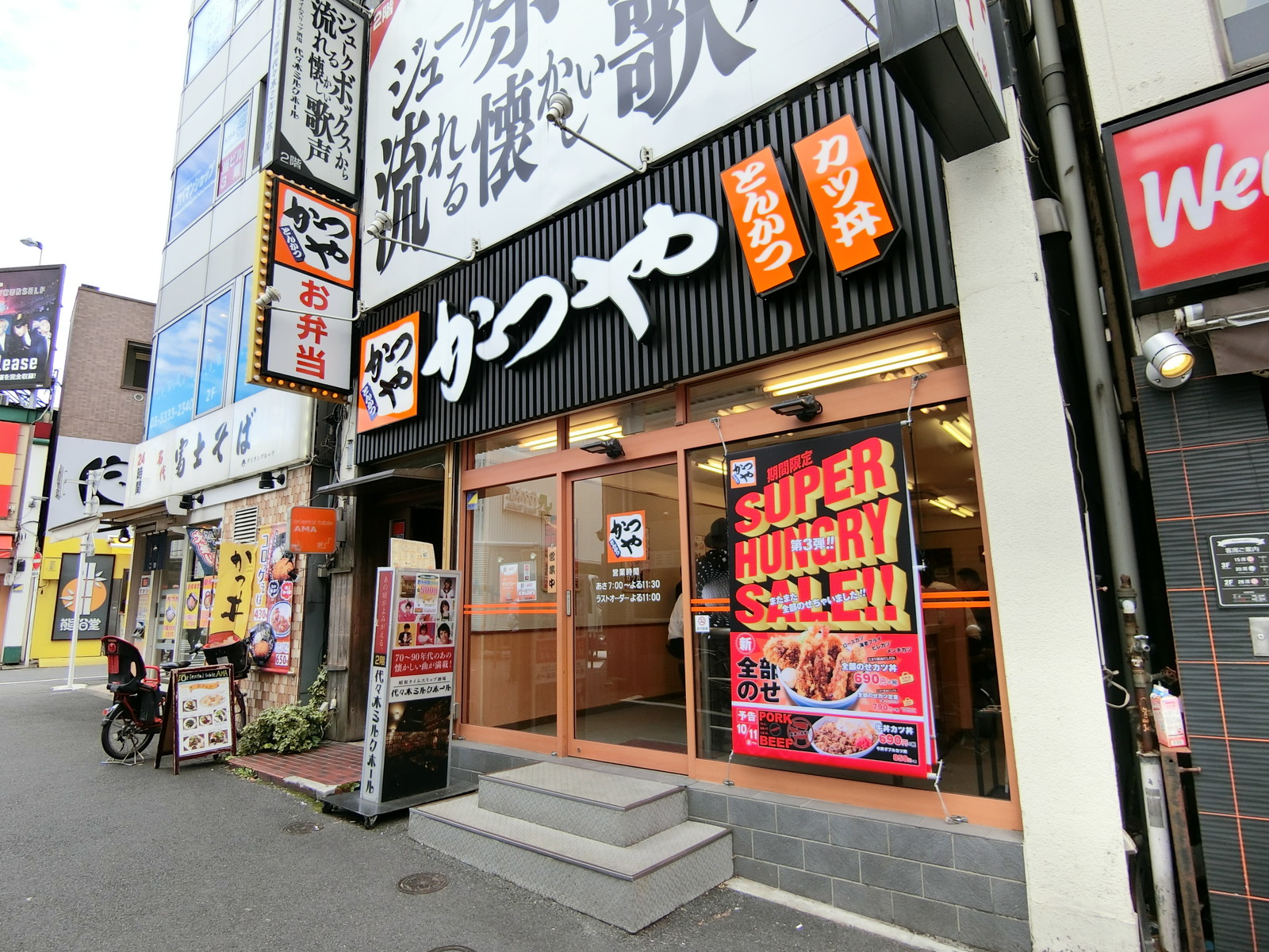 徒歩1分のかつや代々木駅前店