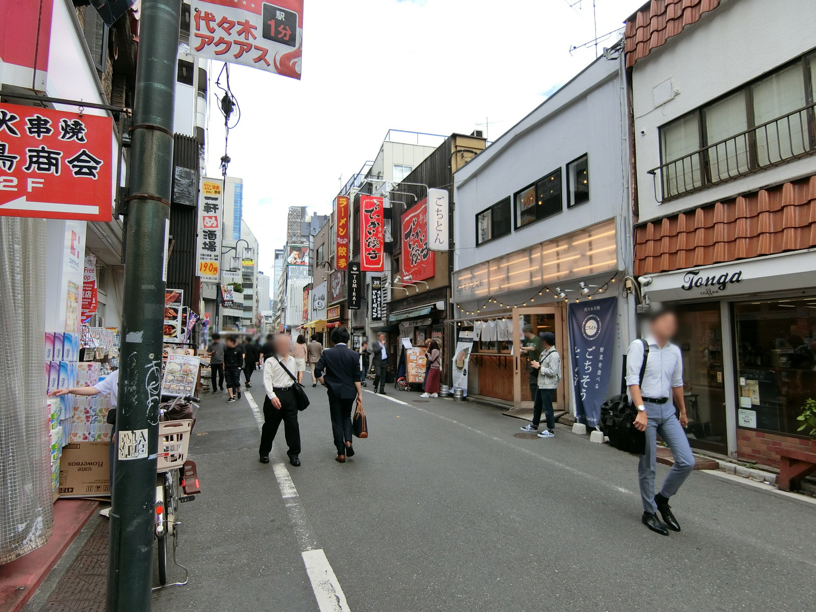 前面の通り