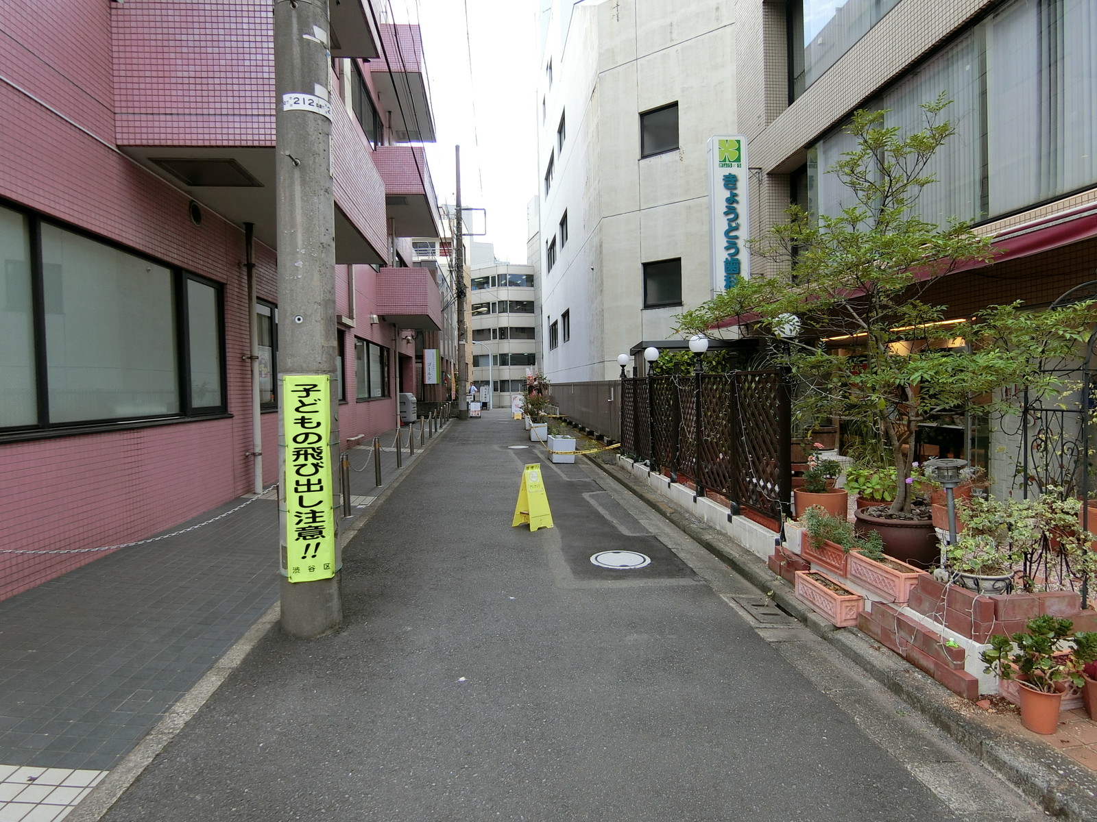 前面の通り