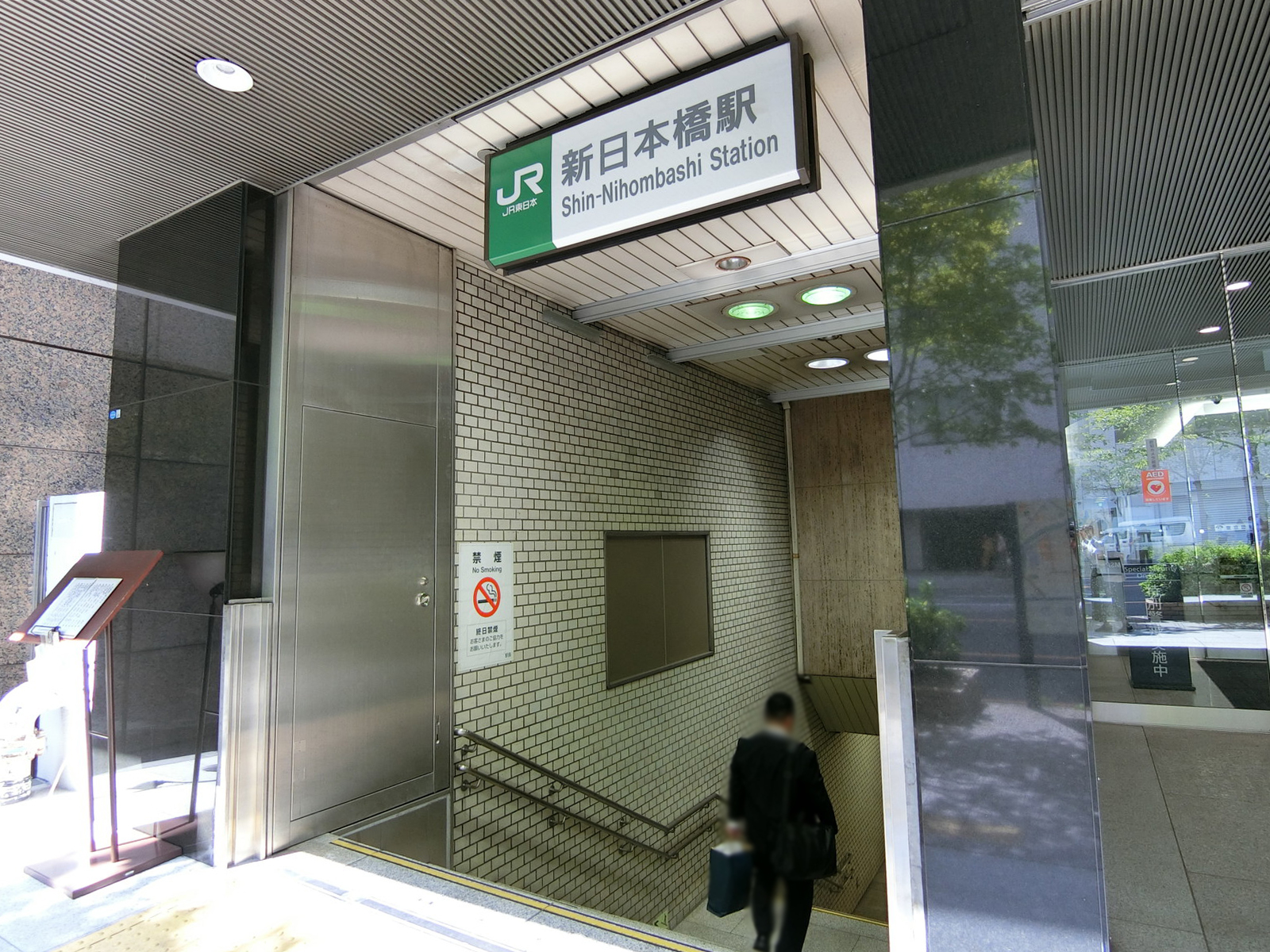 「新日本橋駅」より徒歩2分