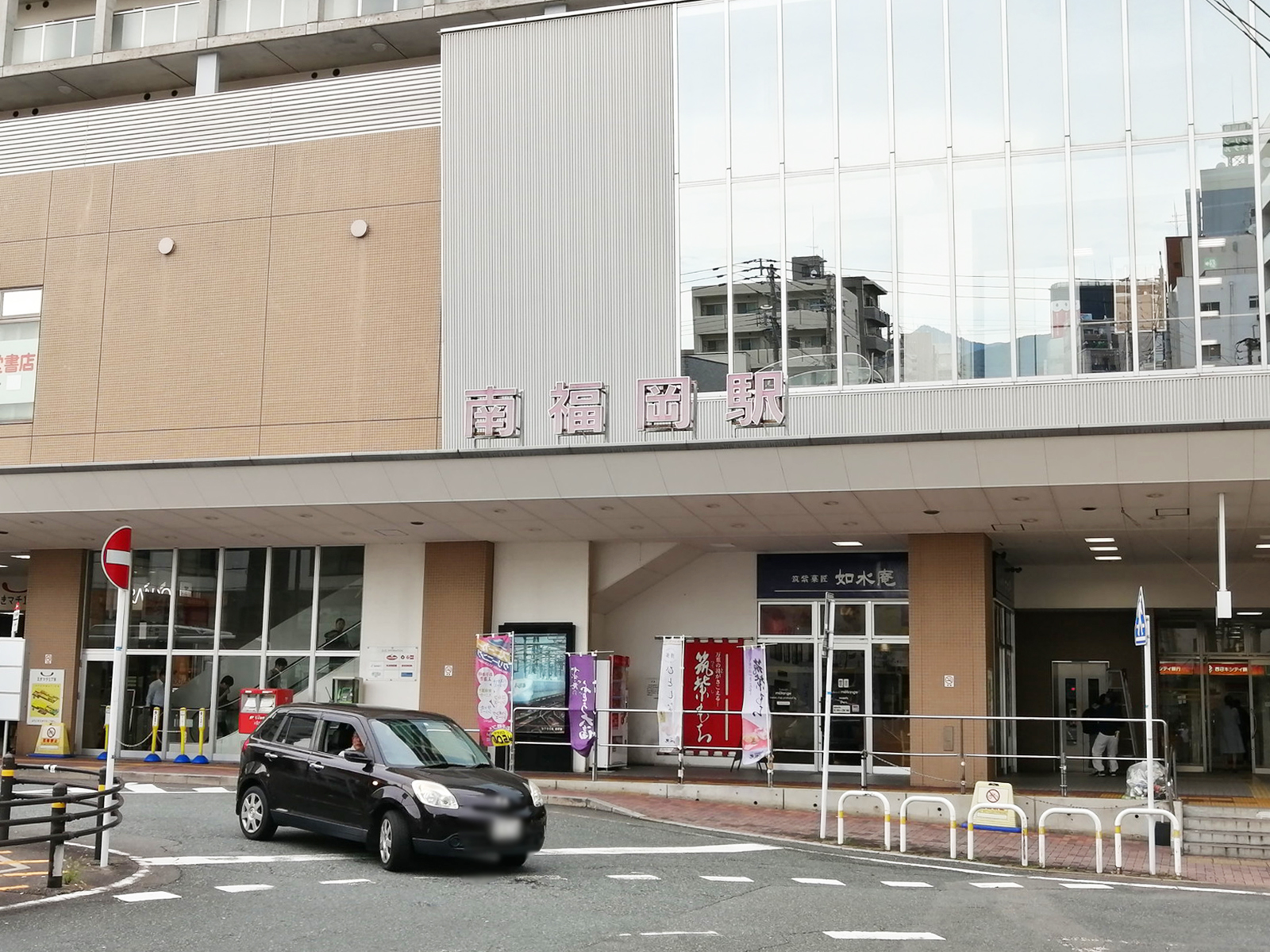 最寄りの「南福岡駅」