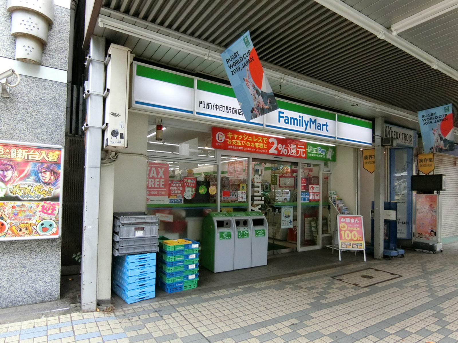 徒歩1分のファミリーマート