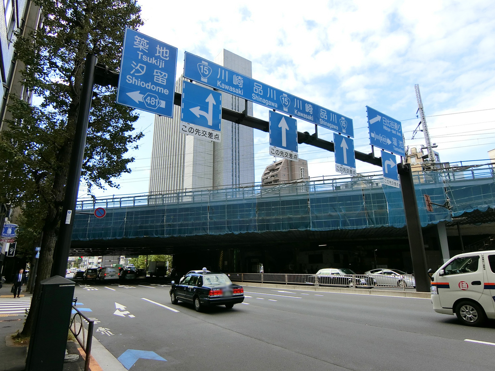 近くの第一京浜