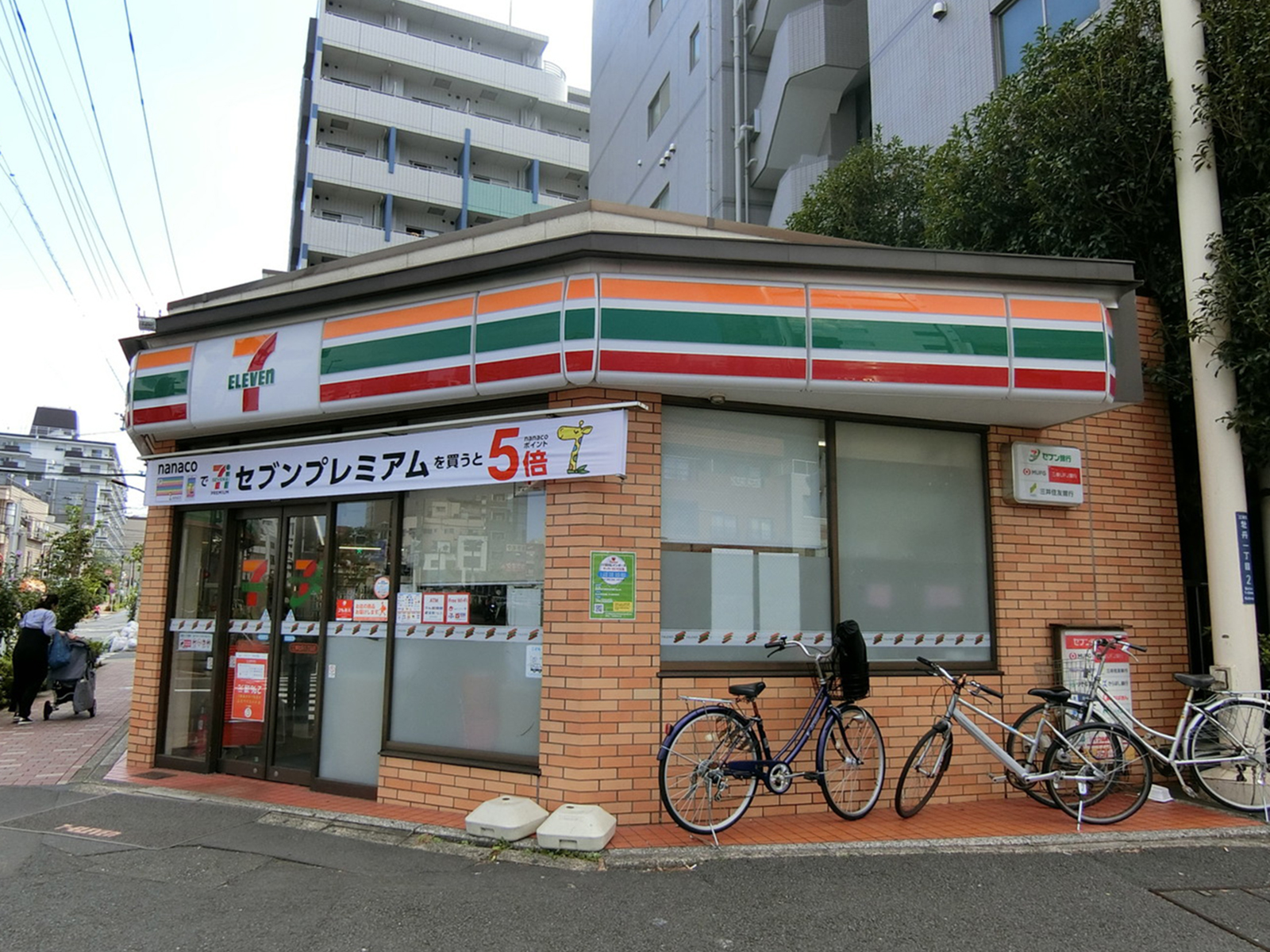 徒歩2分のセブンイレブン