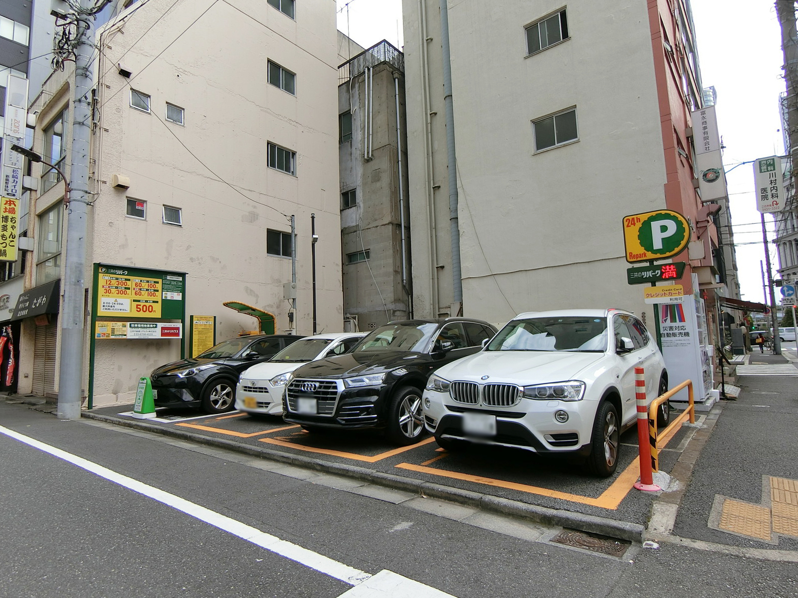 近くのコインパーキング