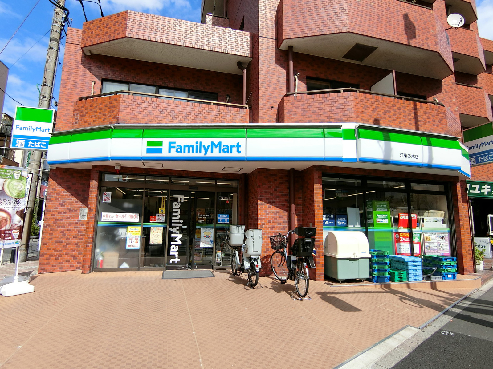 徒歩3分のファミリーマート