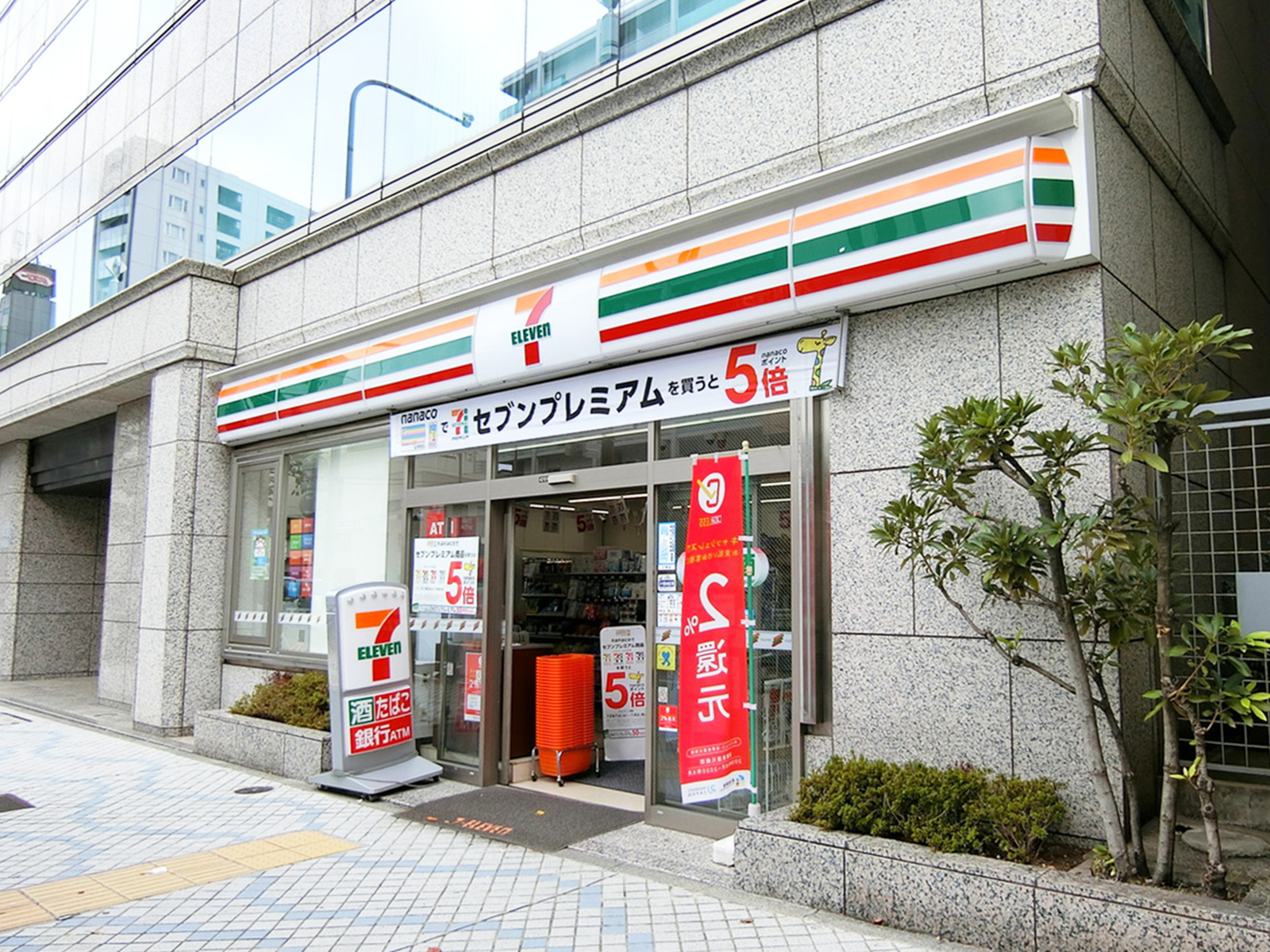 徒歩1分のセブンイレブン
