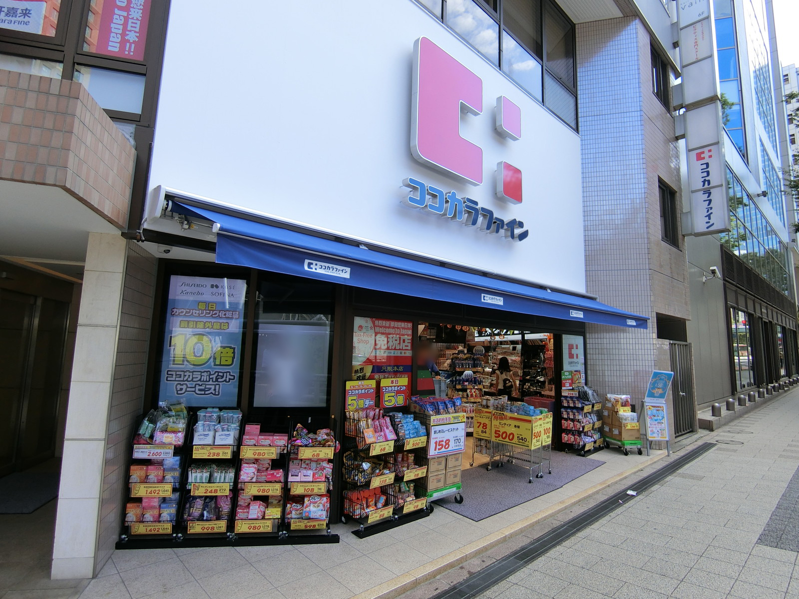 並びのココカラファイン