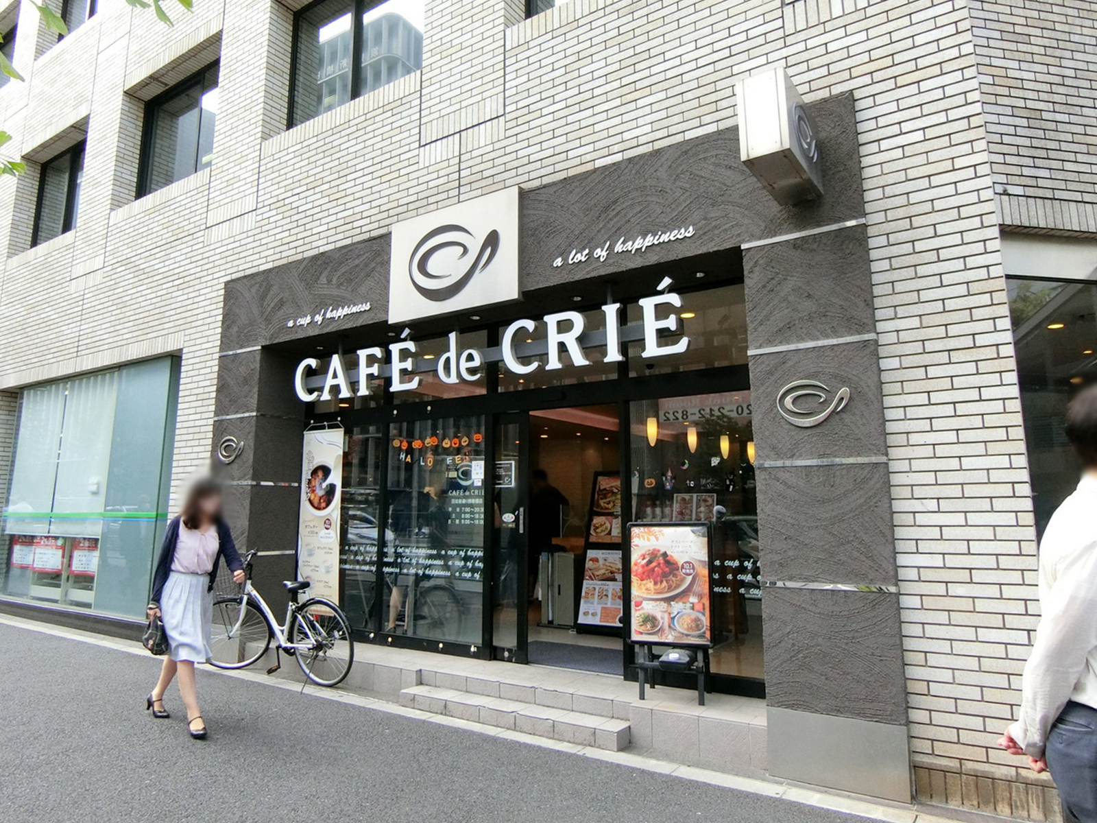近くのカフェ・ド・クリエ