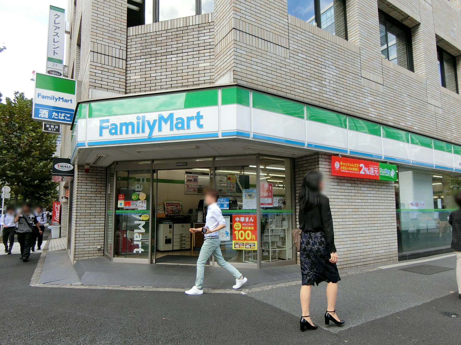 徒歩2分のファミリーマート