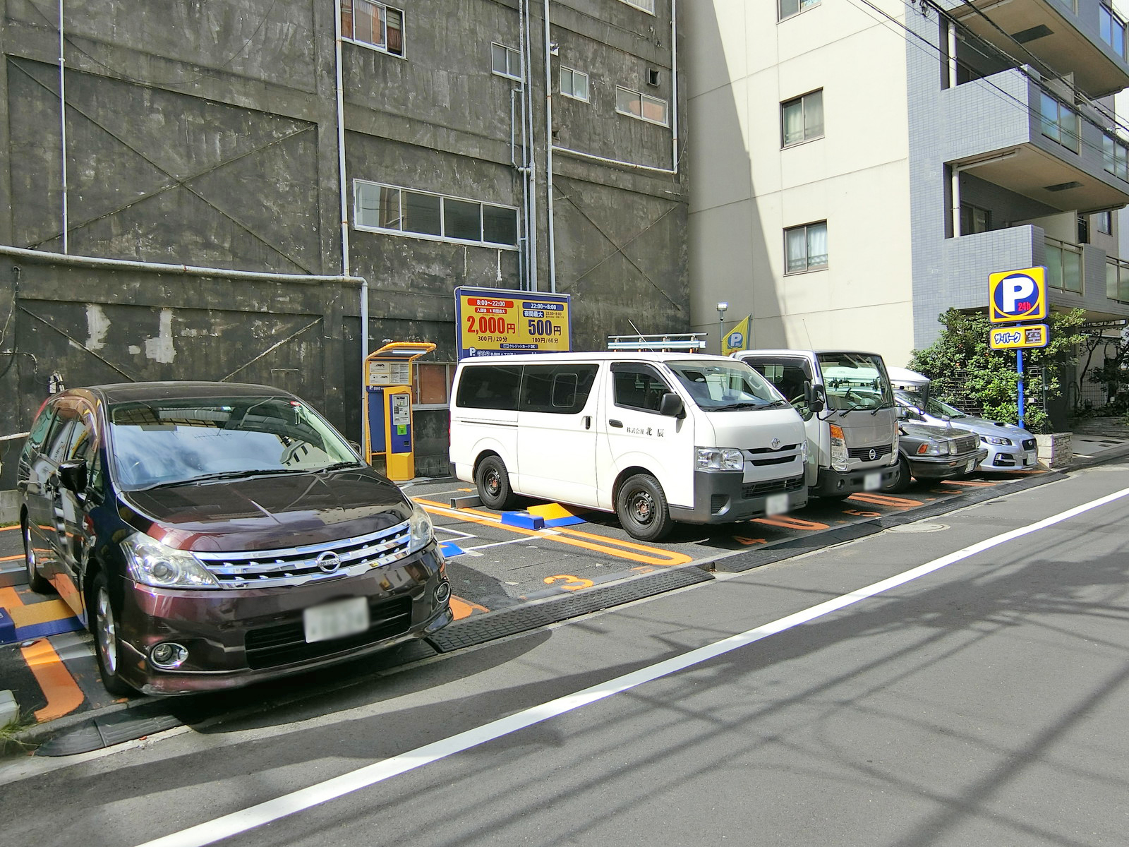 近くのコインパーキング