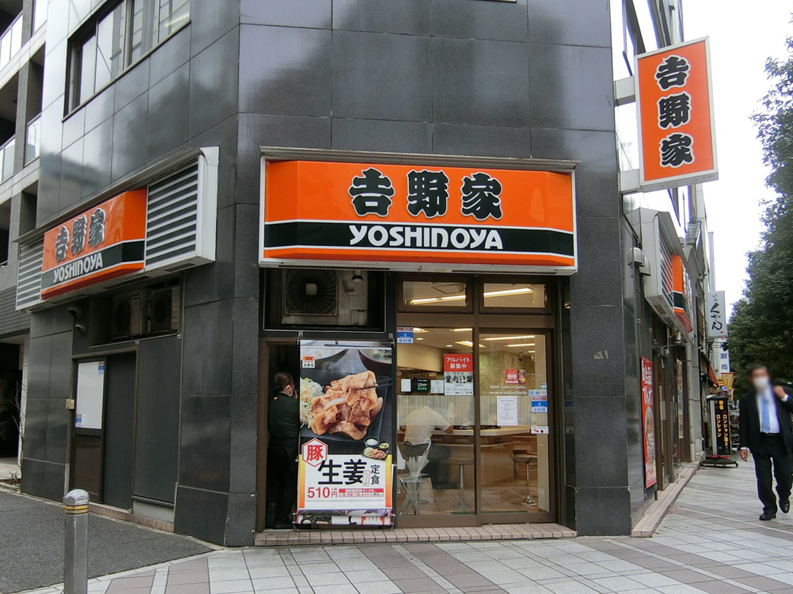 近くにある吉野家 小伝馬町店