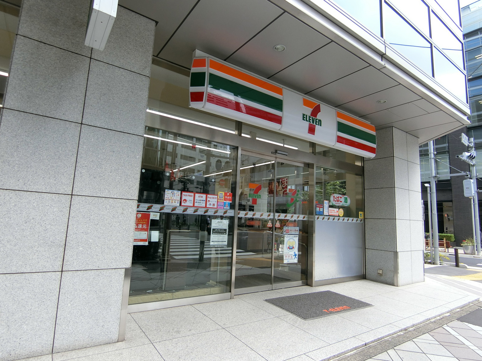 近くのセブンイレブン