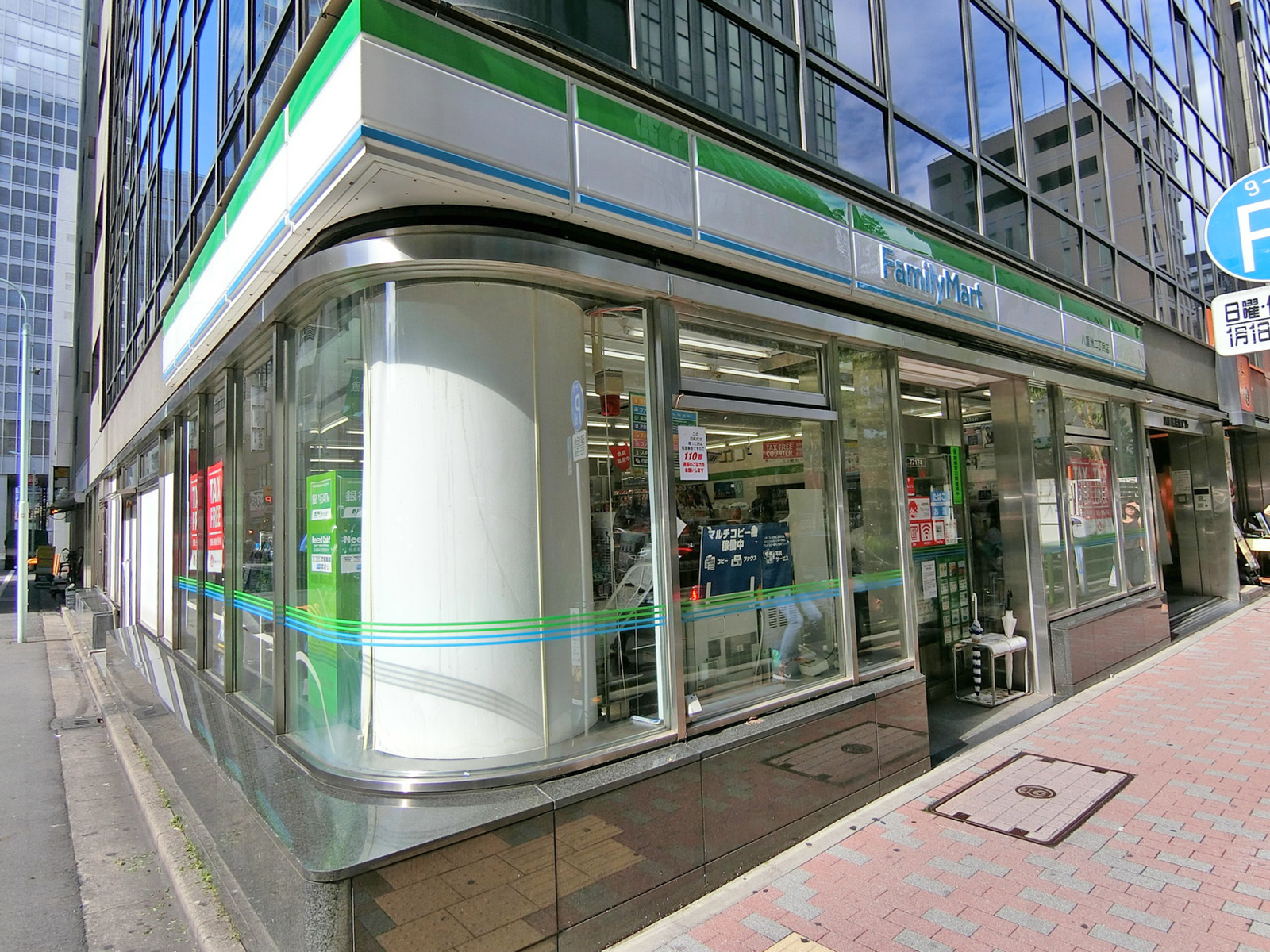 徒歩1分のファミリーマート八重洲2丁目店