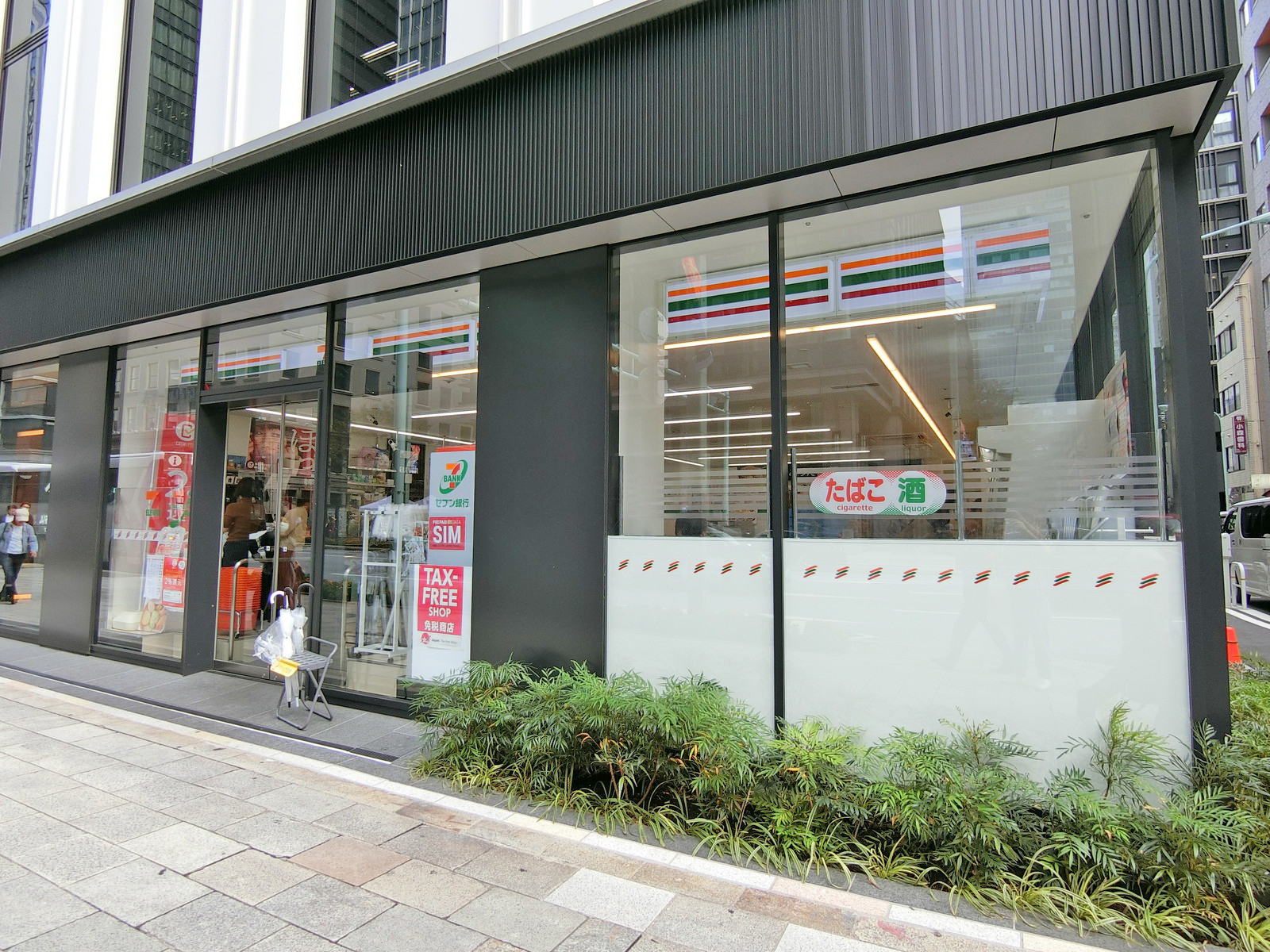徒歩2分のセブンイレブン京橋駅前店