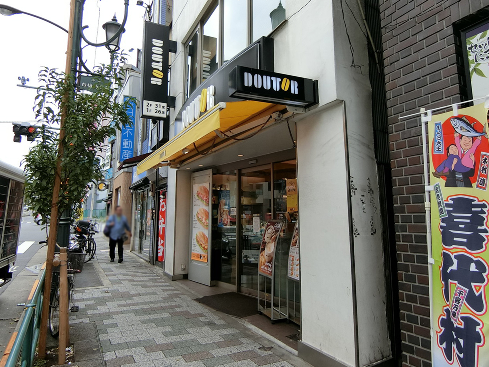 徒歩2分のドトールコーヒーショップ