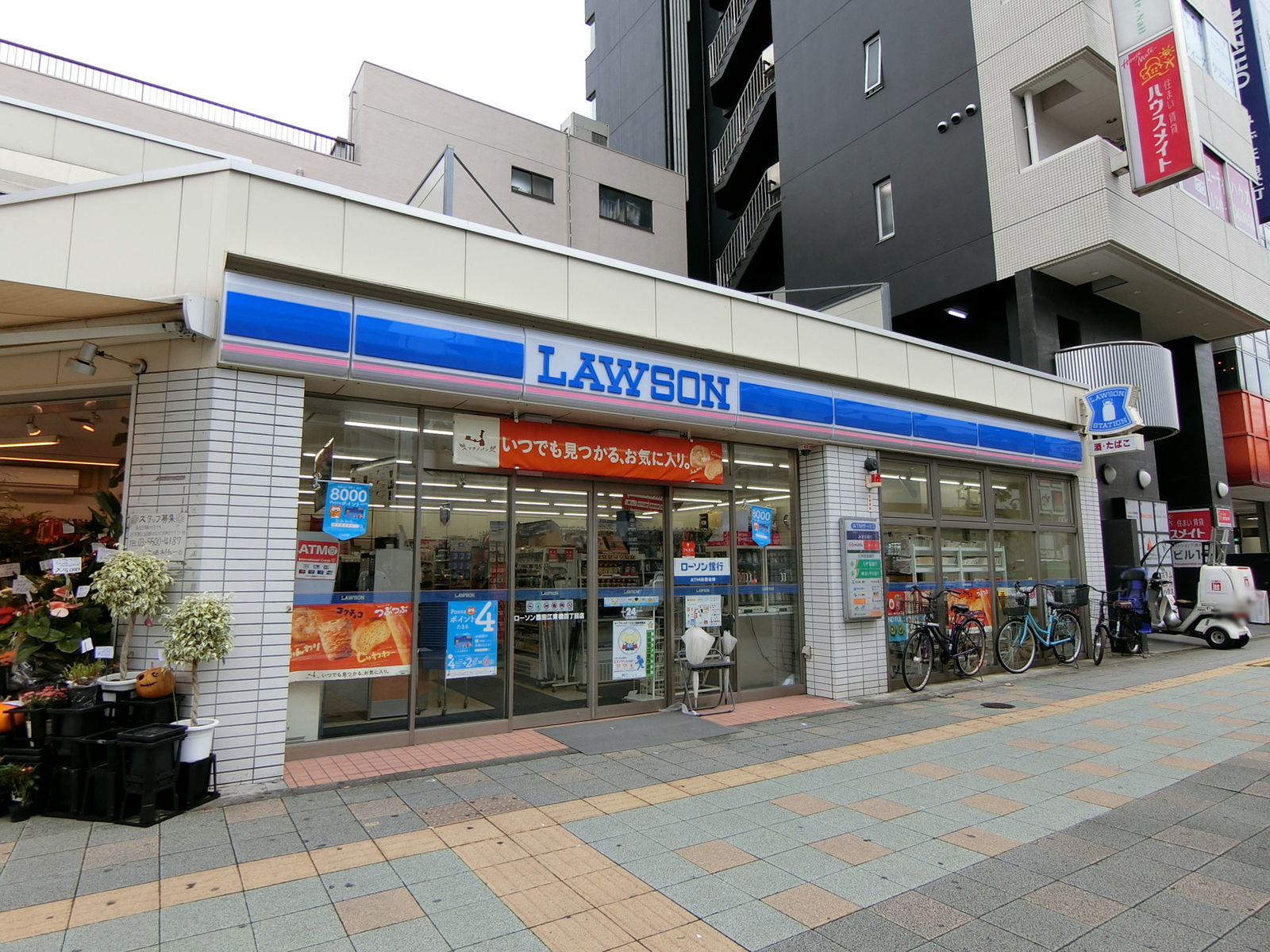 徒歩2分のローソン